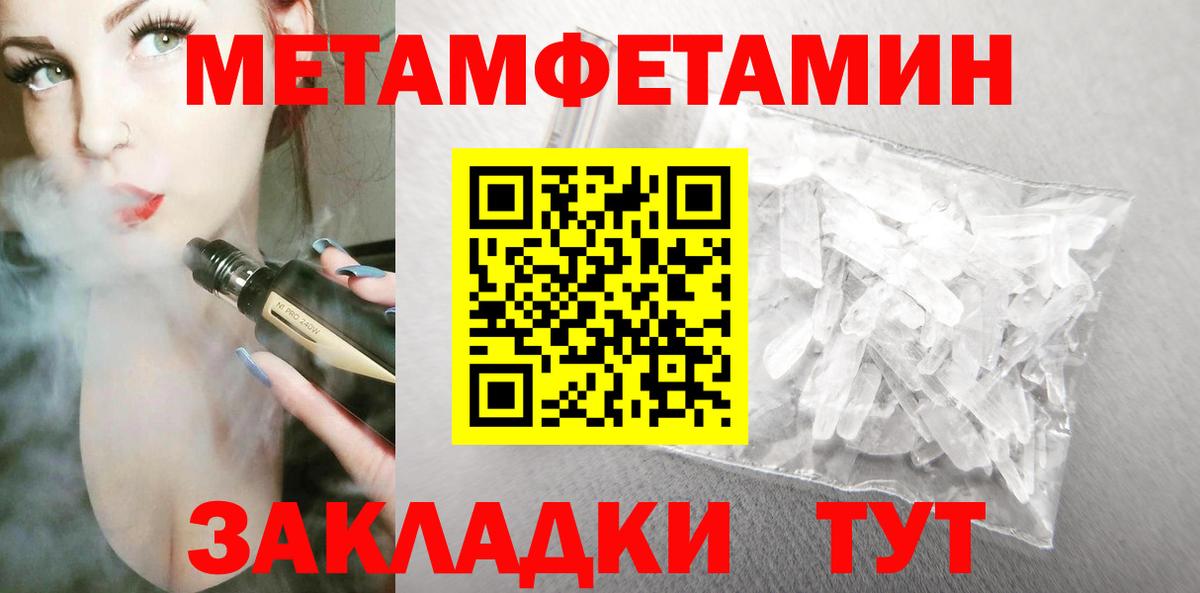 Юрга  Амфетамин 97%  Амфетамин  Вход с VPN 