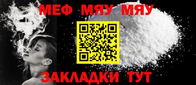 стафф Малоярославец
