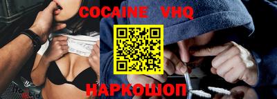 стафф Малоярославец