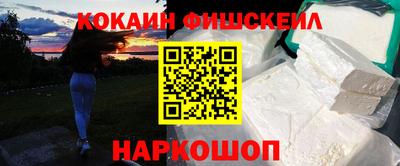 стафф Малоярославец