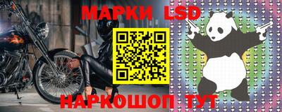 амфетамин Мариинск