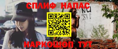 амфетамин Мариинск