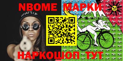 мефедрон Малгобек