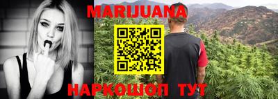 мефедрон Малгобек