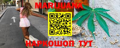 мефедрон Малгобек