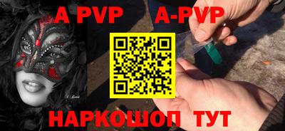 мефедрон Малгобек