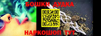 амфетамин Мариинск