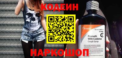 амфетамин Мариинск