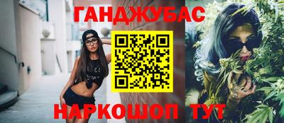 амфетамин Мариинск