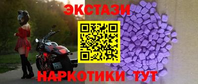 мефедрон Малгобек