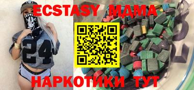 мефедрон Малгобек