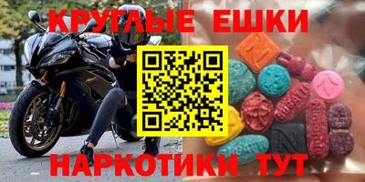мефедрон Малгобек
