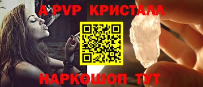 мефедрон Малгобек