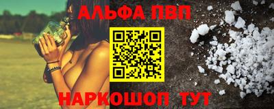 амфетамин Мариинск