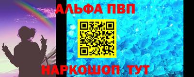 амфетамин Мариинск