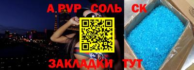 мефедрон Малгобек