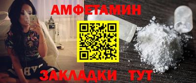 мефедрон Малгобек