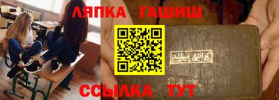 мефедрон Малгобек