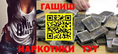 мефедрон Малгобек