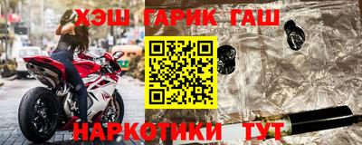 мефедрон Малгобек