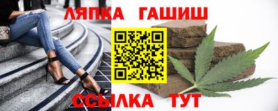 стафф Малоярославец