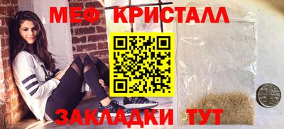 стафф Малоярославец