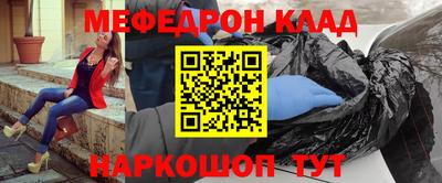 стафф Малоярославец