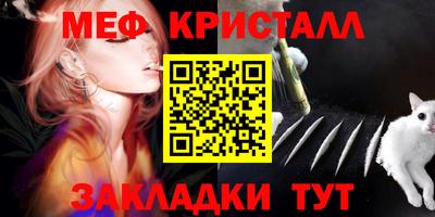 стафф Малоярославец