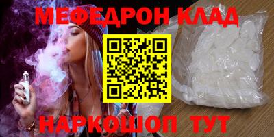 стафф Малоярославец