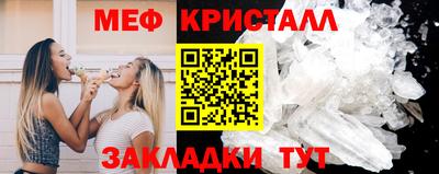 мефедрон Малгобек