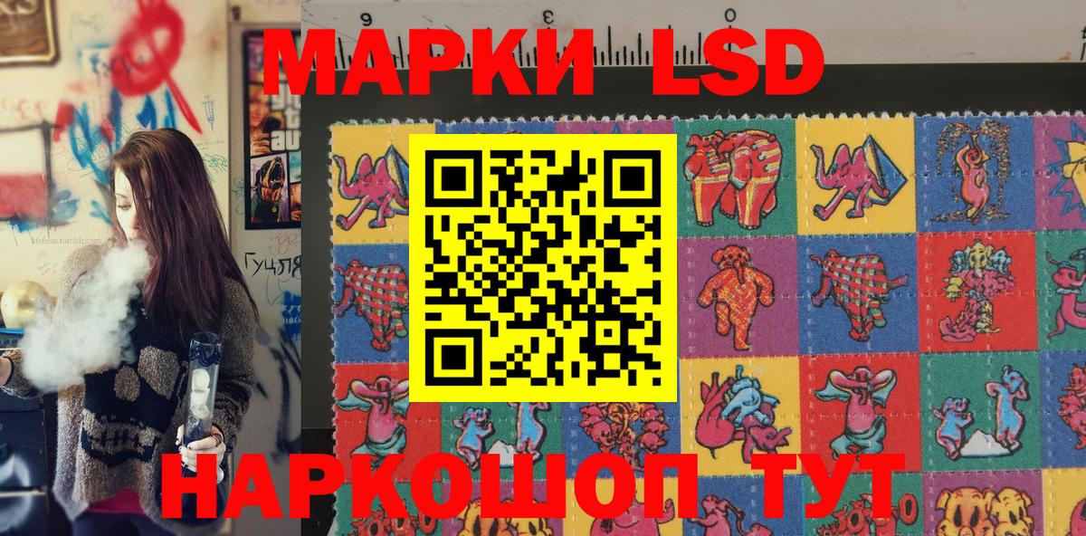Марки 25I-NBOMe  Марки N-bome 1500мкг  Юрга  Вход с VPN  купить закладку  Марки N-bome 1500мкг 