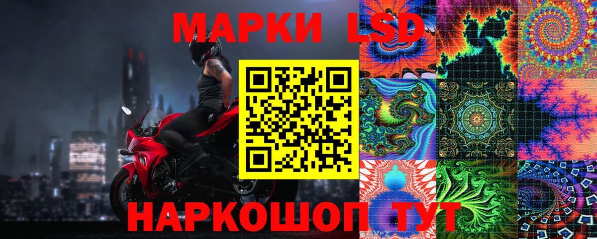 Марки N-bome 1,8мг Юрга