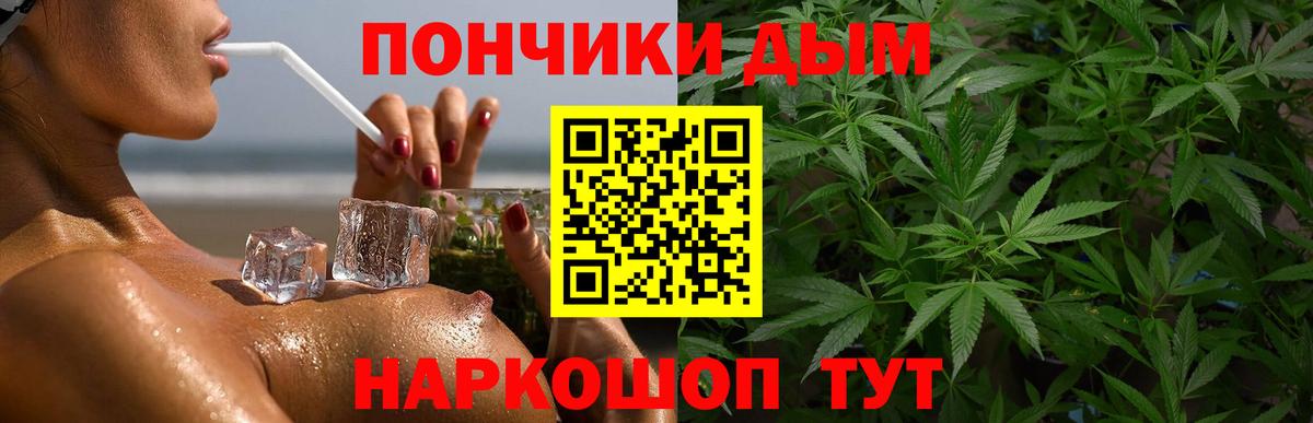 Бошки Шишки AK-47  Вход с VPN  МАРИХУАНА семена  Юрга 
